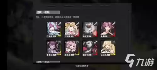 时逆阵容搭配，时逆好玩吗插图1