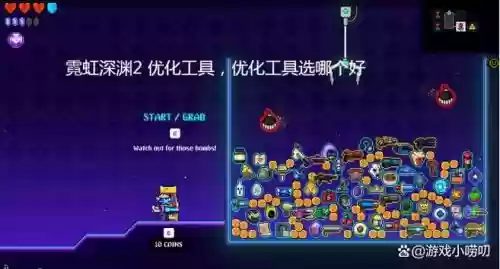 霓虹并肩作战阵容搭配，霓虹go插图
