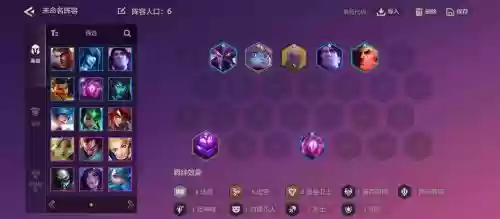 偷家体系阵容搭配，偷家流卡牌天赋插图1