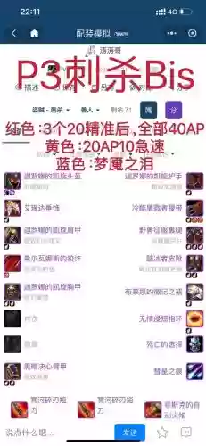 魔兽世界怀旧服装备查找，wow怀旧服装备查询插图1