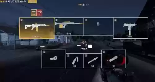 孤岛惊魂5怎么切换主武器6，孤岛惊魂5怎么切换武器环插图1