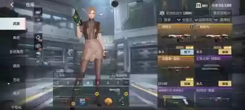 lm战场装备那里买，联盟战场装备在哪买插图1
