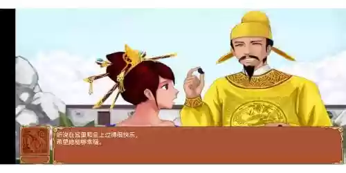 皇后成长计划19攻略女皇，皇后成长计划女皇结局插图1