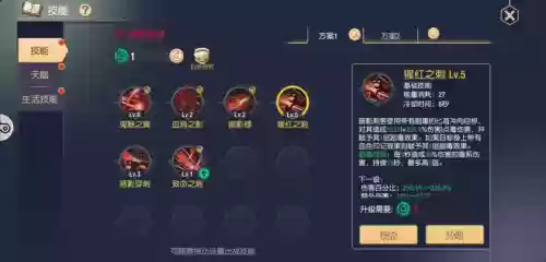塞尔之光刺客技能搭配，塞尔之光刺客怎么玩插图