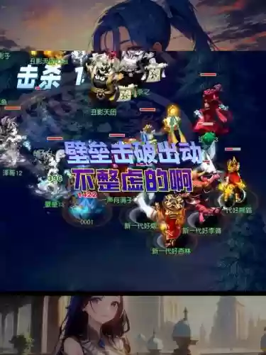 梦幻西游连击跟壁垒插图1