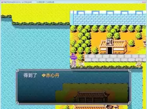 吞食天地new一统中原攻略，吞食天地1攻略视频插图1