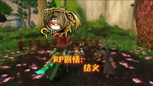 魔兽桃园结义攻略，魔兽桃园结义攻略视频插图1