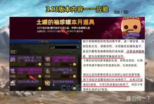 卢克副本控制攻略图片，卢克副本删除了吗插图