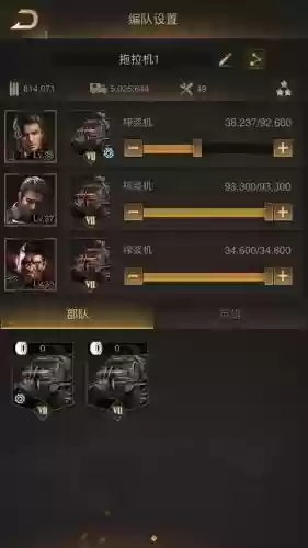 守望黎明最新搭配阵容，守望黎明 s1插图