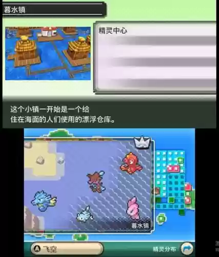 始源红宝石攻略，始源红宝石攻略图文