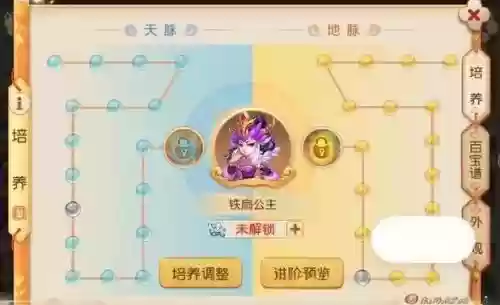 梦幻西游手游秘境助阵搭配，梦幻西游手游秘境助阵搭配图插图