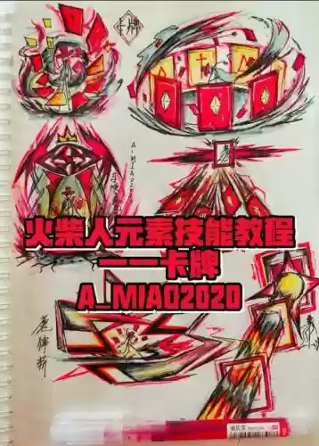 卡牌技能怎么设计，卡牌技术教学插图