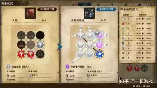 怪猎物语技能魂之伴大，怪猎物语sl插图