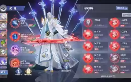 尘心悬赏阵容打法搭配，尘心的技能是什么插图1