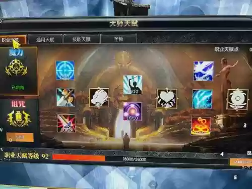 奇迹契约怒翼攻略，奇迹s16 怒袭技能插图