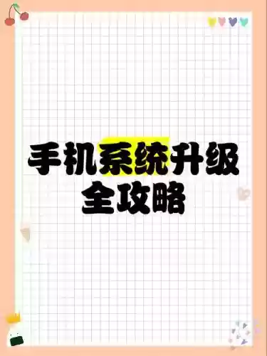 手机帝国升级科技攻略，手机帝国升级科技攻略视频插图