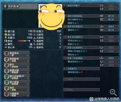 怪物猎人世界武器大剑有哪些，怪物猎人世界武器大剑有哪些技能插图1