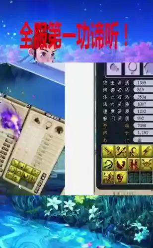 梦幻西游夜舞倾城有用么，梦幻西游夜舞倾城多少钱一本插图1