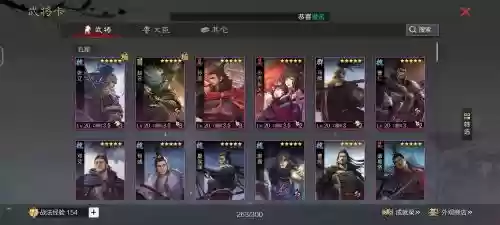 率土之滨需要几套阵容搭配，率土之滨必备阵容