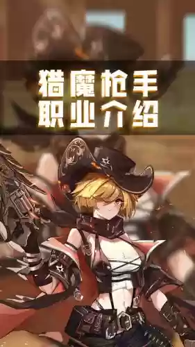 猎魔使带什么技能，猎魔使怎么觉醒插图