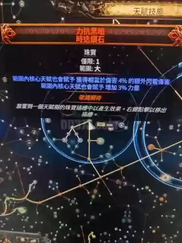 上古世纪冥土守护者55级装备，上古世纪冥界之石怎么做插图