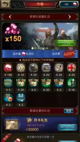 战火与秩序压秒攻略，战火与秩序压秒详解插图1