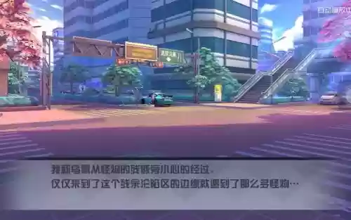 乌鹭支线任务攻略，乌鹭he线主线叫什么插图