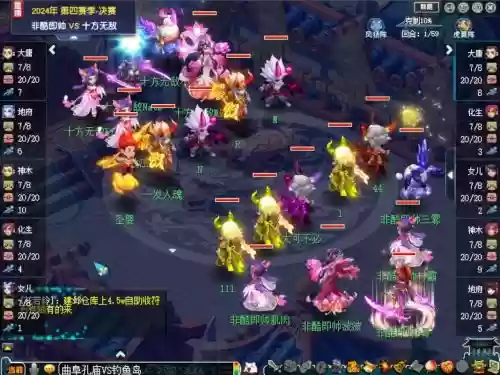 2014梦幻西游打图,梦幻西游 打图插图 2014梦幻西游打图,梦幻西游 打图插图