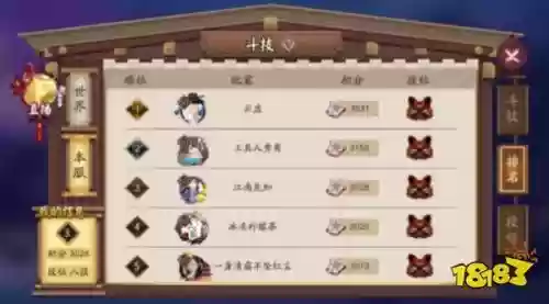 化鲸pve阵容搭配，化鲸阵容搭配平民插图1