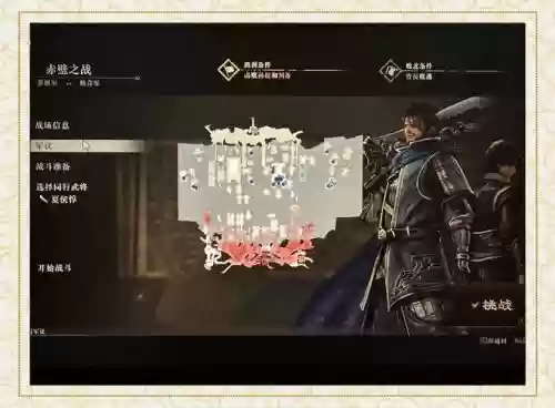 真三循环正式版攻略，真三技能介绍插图