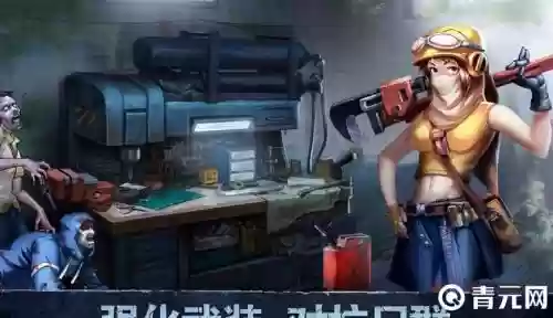 坍塌世界阵容搭配，坍塌的世界插图1