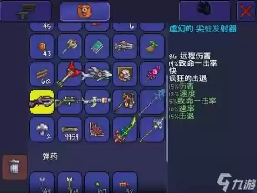 泰拉瑞亚日食打的装备，泰拉瑞亚日食装备要求插图
