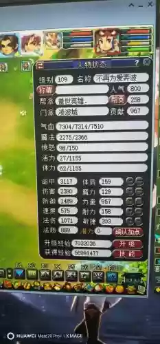 梦幻西游碎星决套装增加伤害，梦幻西游套装碎星决什么用插图1