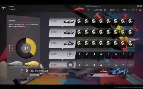 gtsports专题攻略，gt sport 任务挑战