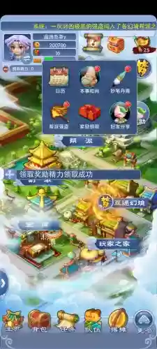 梦幻西游口袋紫芦技巧，梦幻西游口袋版紫叶子插图