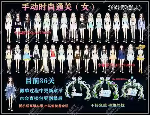 炫舞时尚中心53关攻略,炫舞时尚中心53关攻略图插图 炫舞时尚中心53关攻略,炫舞时尚中心53关攻略图插图