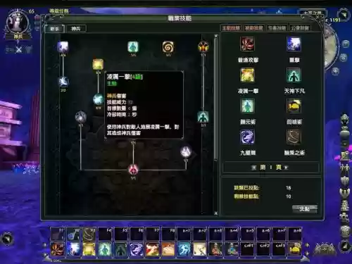 有很多技能的单机手游，有技能的单机战斗游戏插图