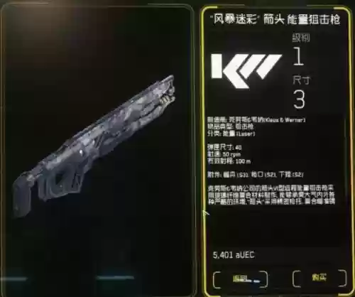 星际公民如何买武器，星际公民在哪买装备