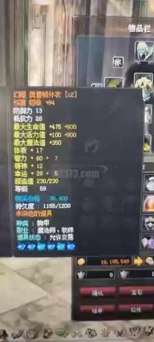 神泣潜行者45任务武器，神泣隐藏装备