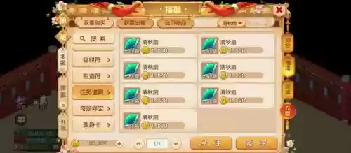 梦幻西游凤一刷环，梦幻西游刷环装赚钱吗插图1