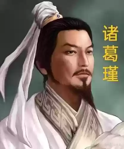 诸葛瑾技能与历史由来，诸葛瑾技能与历史由来有关吗