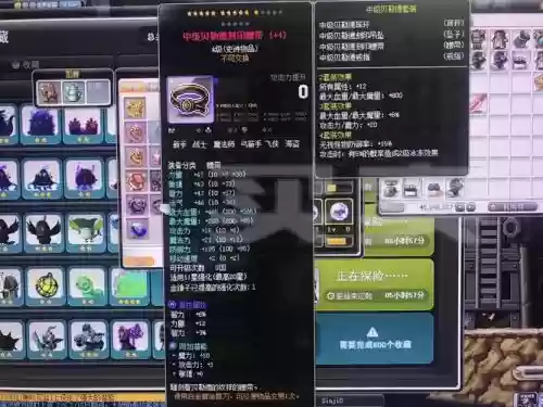 冒险岛260级技能点多少经验，冒险岛60级练级插图1