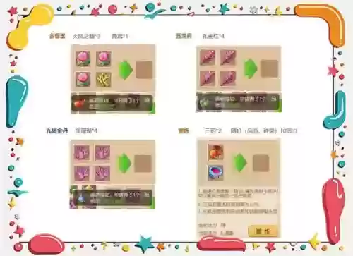 完美世界学什么生活技能，完美世界手游最吃香生活技能