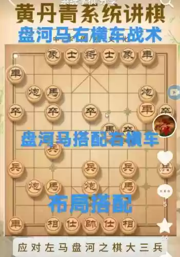 搅局者最强阵容搭配，搅局者图书插图1