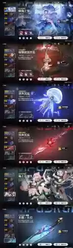 地下城噬神者技能，地下城噬神者技能搭配插图1