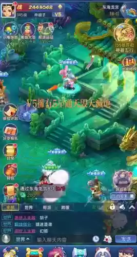 梦幻西游手游登陆查询系统，梦幻西游手游登陆查询系统官网插图1