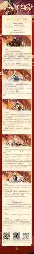 李世民搭配阵容推荐，李世民队伍