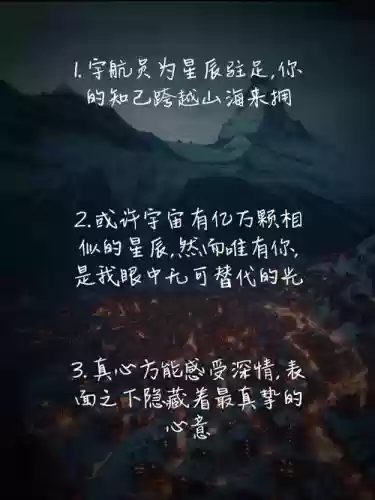 梦幻西游感人话句，梦幻西游情怀文案插图