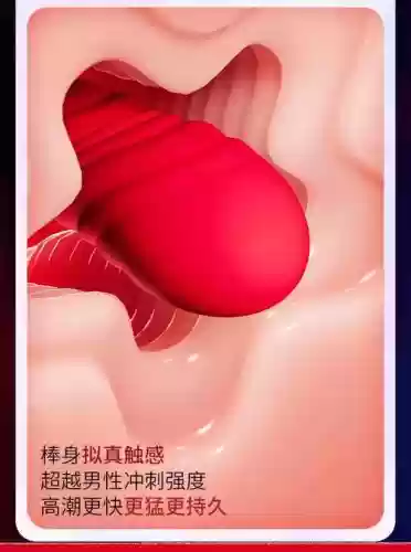 影音戴安娜武器调教，戴安娜的神器插图