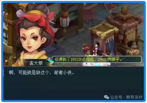 梦幻西游要完论，梦幻西游杂谈插图1
